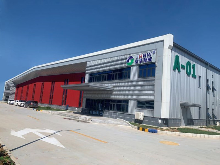 濟(jì)南京華邦威聚氨酯設(shè)備有限公司 濟(jì)南京華邦威聚氨酯設(shè)備有限公司