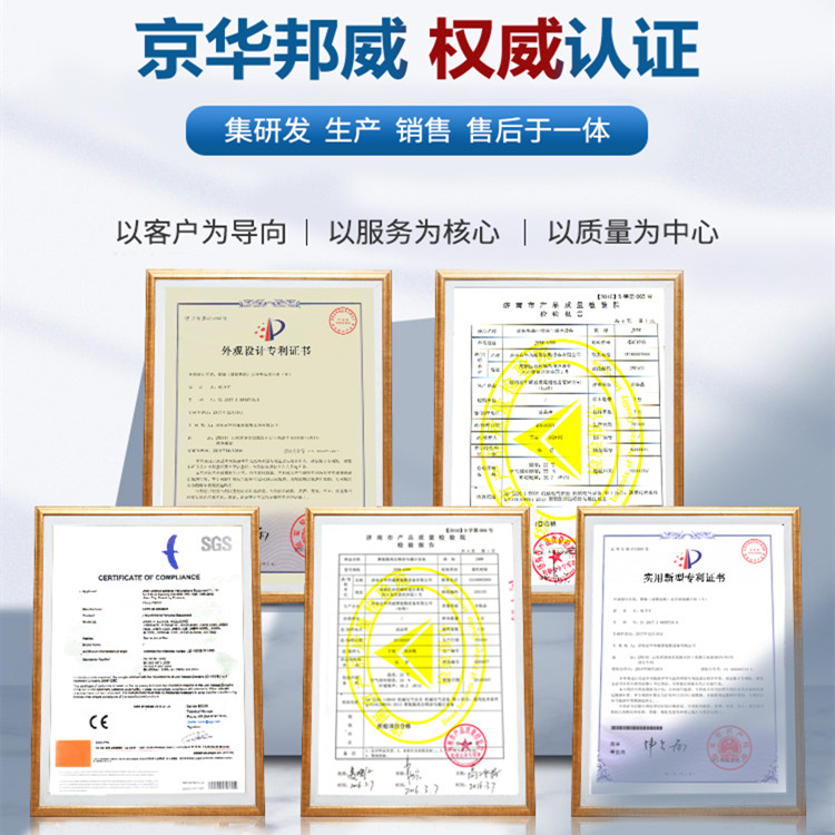 聚氨酯設(shè)備 聚氨酯設(shè)備