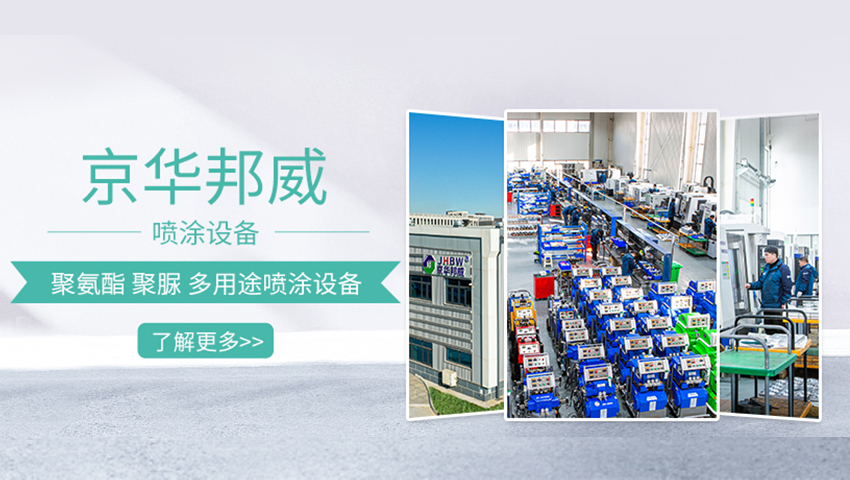 聚脲噴涂為何廣受好評？它的防護性能太厲害！