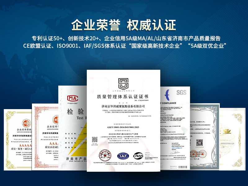 京華邦威權威認證 京華邦威權威認證